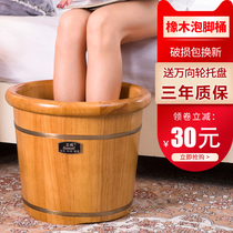 Foot bath bucket Wooden foot wash basin Household high-depth bucket over-calf bucket Foot bath small wooden bucket Foot therapy wooden basin household artifact