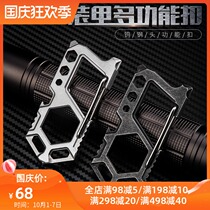 Dito EDC keychain multifunctional tactical quick-hanging combination tool convenient portable bottle opener screwdriver broken window