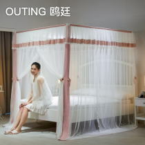 The gull court three open encrypted mosquito nets household princess style European style 1 5 meters 1 5m1 8m bed landing pattern account