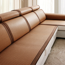 Sofa cushion summer cool mat ice silk bamboo rattan mat sitting mat summer style cloth art non-slip all season sofa cover set to do