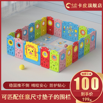 Kapi foldable push-pull children indoor home play baby safety fence variable game fence on the ground