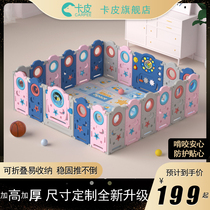 Kapi folding telescopic game fence baby toddler baby child crawling mat indoor home ground protective fence
