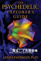 Psychedelic Explorers Guide Safe e-Book Lights