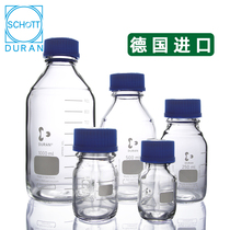 German imports Duran Duran Duranschott Shoot bottle screw mouth Blue cover bottle transparent transparent Silk mouth Blue cover reagent bottle 25 50100250500 1000 