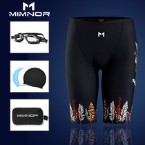 Minotao mens swimming trunks five points knee-length anti-embarrassing size Swimming trunks hot spring swimming equipment mens full set