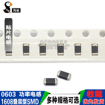 0603 SMD inductor 1608 laminated SMD chip power inductor 10uH 100K 1R0K