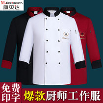 Breathable net chef overalls short-sleeved mens summer clothes Kitchen Hotel catering canteen Restaurant catering restaurant womens long-sleeved