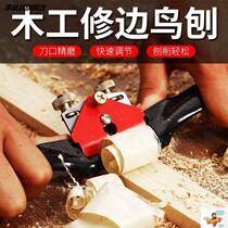 2020 Chinese wood router manually spores woodworking household hand Planer mu bao Wood niao bao wood cut