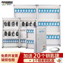 Jinlongxing key box wall-mounted key cabinet with lock storage box car property intermediary company Key management