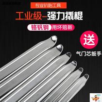 Tire repair crowbar car tire removal tool flat tire board pry bar electric tricycle motorcycle picklift tire stick tool
