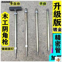 Building woodworking special tools inside corner gun help nail punch stapling artifact manually fixing the nail and nail