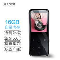 Patriot Moonlight treasure box mp3 Walkman student version lossless music player portable support Bluetooth small mp4 English listening practice MP5 only listen to songs special card F109