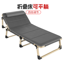 Nap folding bed home recliner marching simple portable office lunch break adult hospital escort single bed