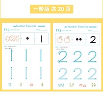 Childrens pen control pen training kindergarten baby drawing point drawing line connection hand fine movement training teaching aids