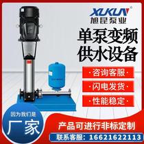 Single pump frequency conversion high lift construction site temporary water constant pressure water supply equipment vertical pipeline booster multi-stage centrifugal pump
