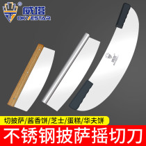 All stainless steel pizza big shaker pizza knife cutting pizza pizza knife cutlerless knife