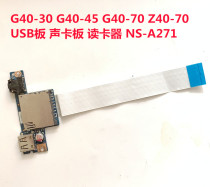 Lenovo G70 -70 G70-80 G50-80 optical drive adapter board switch board USB small Board