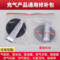 PVC glue inflatable swimming pool plaster Plains air cushion bed repair special rubber rubber boat repair swimming ring