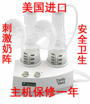 Better than Medelas Ameda bilateral electric breast pump warranty for 1 year