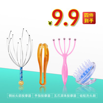 Pap a four soul extractor head massage silicone shampoo brush finger massager joint ball four-piece set