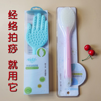 Silica gel massage hammer hand clap health health beat board Fitness Health Care beat board stick send Finger Device