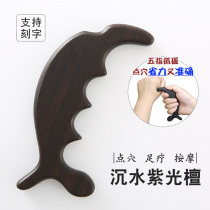 Foot massage stick cone pick bar point stick massager meridian point pressure point pen triangle bird Wood roll tendon