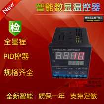 Temperature controller XMTD-7411 XMTA-7412 oven thermostat intelligent PID Temperature Controller regulator