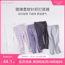 Mark Jenny girl child hit underpants Spring autumn outside wearing 2022 new baby baby long pants pure cotton 220836