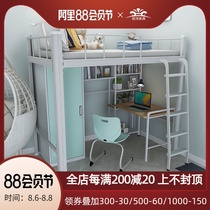 High and low bed Apartment Bunk bed with desk wardrobe Student dormitory bed Multi-function combination Bunk bed under the table