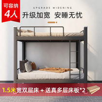 1 5-meter Wrought iron bed Bunk bed Iron frame bed Bunk bed Four bunk bed Dormitory high and low bed Bunk bed Iron bed