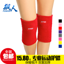 Knee padded knee dance Lady Sports male soil protective cover joint kneeling anti-fall sweat absorption thickening paint warm