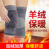 Leg protection artifact leg windproof knee cover warm male lady cold leg cold long barrel cover paint cover for the elderly