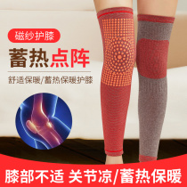 Knee joint male and female warm old cold leg paint knee leg protection artifact leg cold-proof wind-proof long tube protective cover