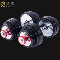 Pure steel dumbbell Mens Fitness household barbell set practice arm muscle plating pair 40kg50kg 60kg80