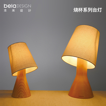 Original design table lamp Log beaker type table lamp Bedroom study decorative bedside lamp Romantic warm night lamp