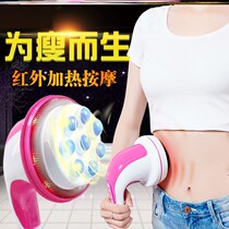 Slimming massager back waist cervical spine with automatic abdominal massage instrument knead tummy deity to promote bowel movements