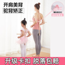 Correct humpback artifact Adults children children prevent treatment chest and shoulder posture correction humpback orthosis