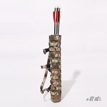 Multi-function tactical quiver competitive beauty hunting traditional bow and arrow bag bag back arrow bottle black MC archery
