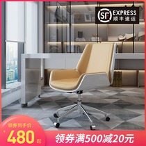 Joy chair office chair home study computer chair modern simple Conference chair staff office chair leather chair