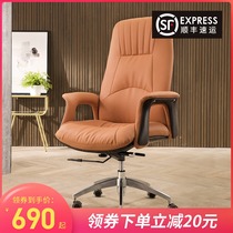 Office chair Comfortable and sedentary leather boss chair Computer chair Home seat Chair backrest Ergonomic swivel chair