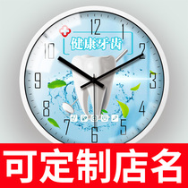 Custom wall clock dental dental health store wall clock mute movement simple atmospheric fashion wall decoration