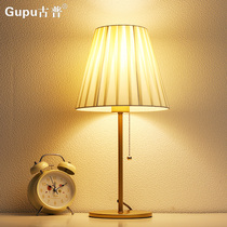 Nordic American decorative lamp simple modern home bedroom warm bedside table lamp ins Net red light luxury table lamp