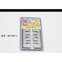 Golden Rabbit brand Haoting electric planing blade woodworking planer blade 1900 f20 multifunctional electric planer woodworking original