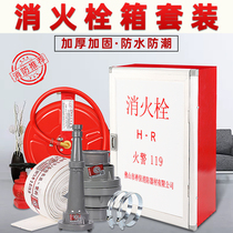 Fire hydrant box Fire extinguishing box Fire hydrant box hose box Fire cabinet hose reel set Fire equipment