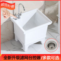 Ceramic mop pool balcony Pier pool large square long mop wash wide mop basin control automatic Lower Pool