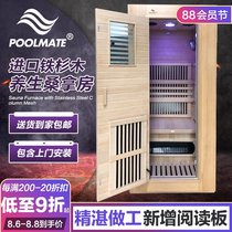 Sauna room Sweat steam room Far infrared light wave room Household commercial dry steam room Family spectrum room