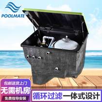 Swimming pool circulation filtration equipment buried all-in-one integrated buried machine water treatment filter sand cylinder