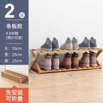 Shoe rack simple doorway home beautiful economy storage two-story dormitory free installation Folding shoe cabinet