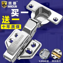 Eagle shield 304 stainless steel cabinet door hinge Aircraft spring hinge Wardrobe hardware damping hydraulic buffer folding