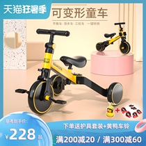 Childrens tricycle Baby toy sliding car Three-in-one multi-function folding bicycle 1-2-3 years old balance car